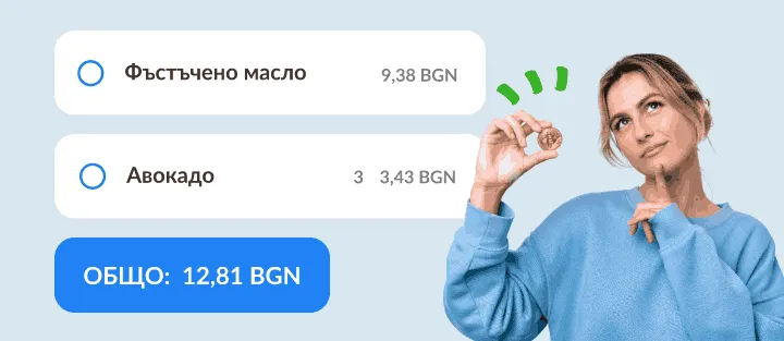 Замислена жена с монета до два продукта от списъка с цени и тяхната сума