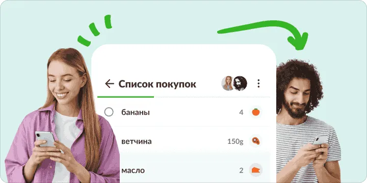 Женщина и мужчина с телефонами и один общий список покупок между ними